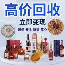 乌拉特中旗购物卡回收站