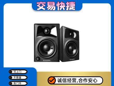 乌拉特中旗回收音响