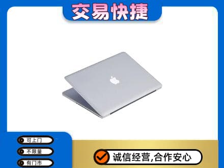乌拉特中旗家电回收苹果电脑.jpg