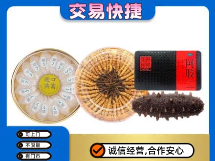 乌拉特中旗礼品回收.jpg