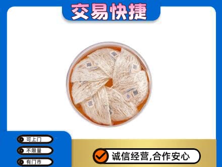 乌拉特中旗高价回收燕窝