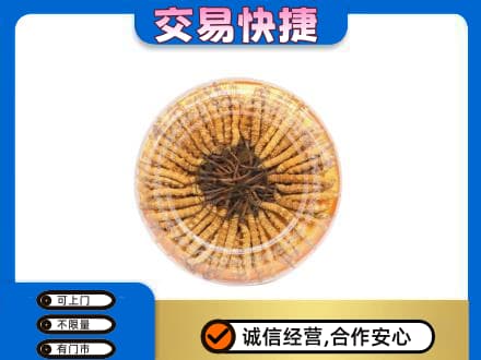 乌拉特中旗礼品回收虫草礼盒.jpg