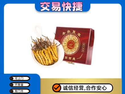 乌拉特中旗礼品回收冬虫夏草礼盒.jpg