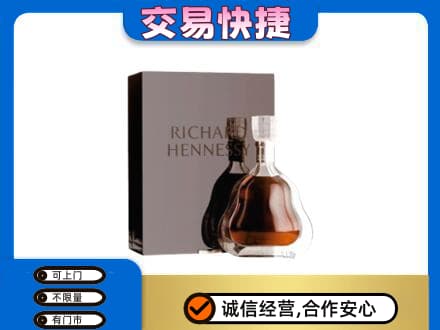 乌拉特中旗回收李察