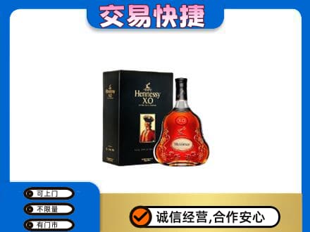 乌拉特中旗回收轩尼诗