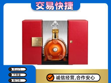 乌拉特中旗洋酒回收路易十三摆件.jpg