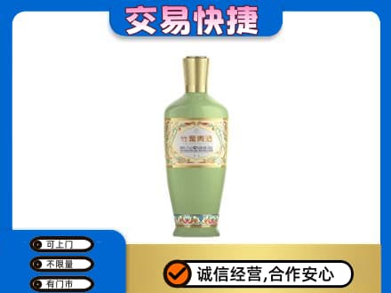 乌拉特中旗名酒回收竹叶青酒.jpg