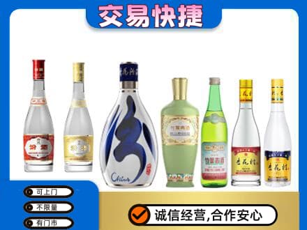 乌拉特中旗名酒回收杏花村汾酒.jpg