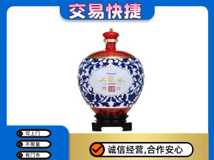乌拉特中旗名酒回收五粮液5.jpg