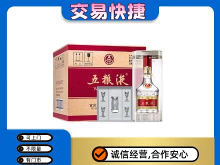 乌拉特中旗名酒回收五粮液原件.jpg