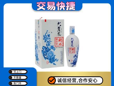乌拉特中旗名酒回收老白干大青花.jpg