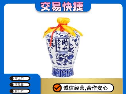 乌拉特中旗名酒回收老白干青花坛.jpg
