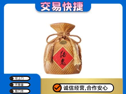 乌拉特中旗名酒回收酒鬼酒.jpg