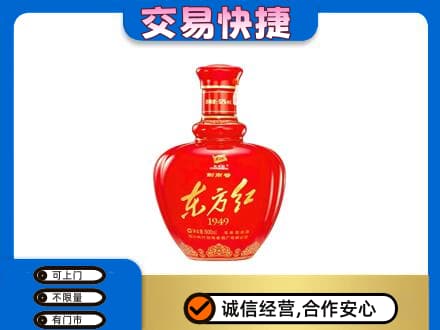 乌拉特中旗名酒回收剑南春东方红.jpg