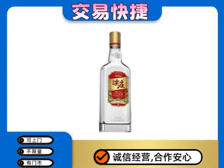 乌拉特中旗名酒回收尖庄.jpg