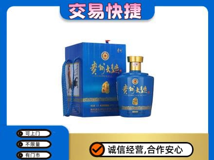 乌拉特中旗名酒回收贵州大曲.jpg