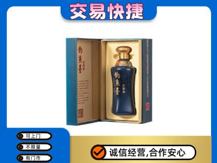 乌拉特中旗名酒回收钓鱼台.jpg