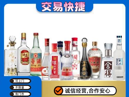 乌拉特中旗名酒回收店.jpg