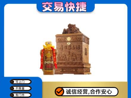乌拉特中旗回收80年茅台酒