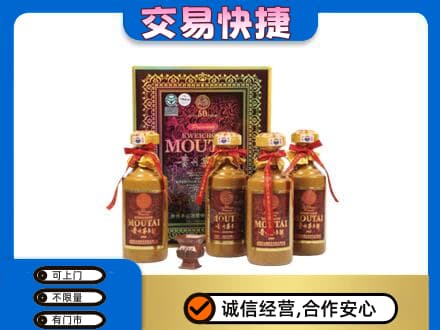 乌拉特中旗茅台回收50年礼盒.jpg